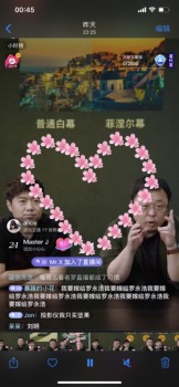 峰米x羅永浩直播首秀15分鐘，銷售額突破500萬！