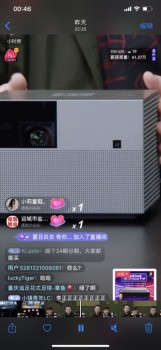 峰米x羅永浩直播首秀15分鐘，銷售額突破500萬！