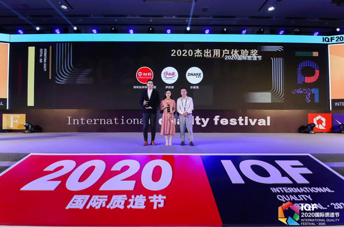 臺(tái)鈴在2020國際質(zhì)造節(jié)斬獲兩項(xiàng)殊榮，彰顯品牌硬核實(shí)力！