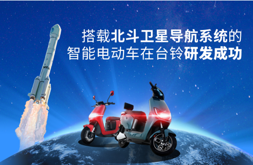 臺(tái)鈴在2020國際質(zhì)造節(jié)斬獲兩項(xiàng)殊榮，彰顯品牌硬核實(shí)力！