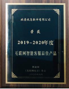 AI巨浪之下，智能質(zhì)檢如何破解客服中心增值密碼