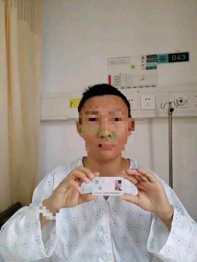 男子樂觀抗病6年，移植在即費用告急，上千愛心人士輕松籌上溫暖相助