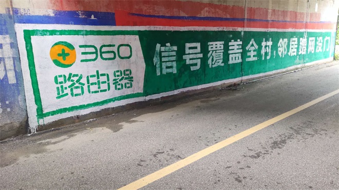 360路由器另類霸屏鄉(xiāng)鎮(zhèn) 硬實力鑄就產品強認可