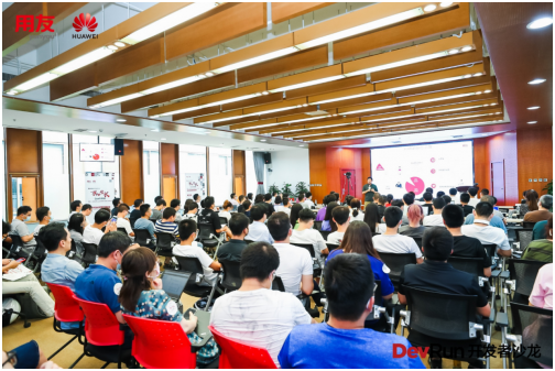 零代碼、低代碼如何做開發(fā)？DevRun開發(fā)者沙龍告訴你答案