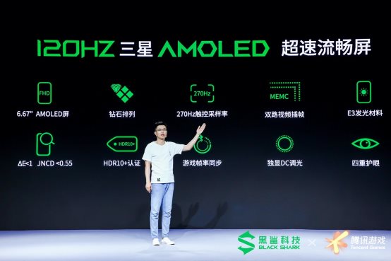 光有120Hz還不夠！ 黑鯊3S將流暢做到極致