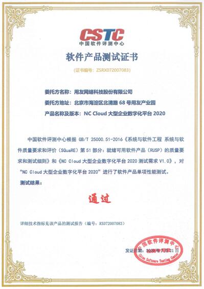 高性能成為企業(yè)數(shù)智化的必要條件，什么樣的平臺最受歡迎？
