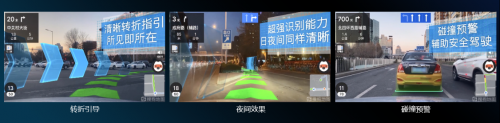 70邁與搜狗地圖達(dá)成戰(zhàn)略合作，首推記錄儀AR實(shí)景導(dǎo)航服務(wù)