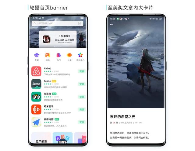 OPPO軟件商店公布年中「至美獎(jiǎng)」TOP10，進(jìn)一步對(duì)開發(fā)者進(jìn)行品牌賦能和分發(fā)賦能