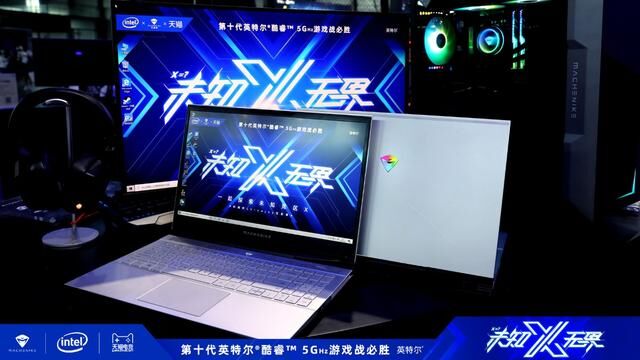 2020機械師筆記本CJ狂歡季，驚喜制躁全場！
