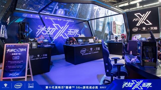 2020機械師筆記本CJ狂歡季，驚喜制躁全場！