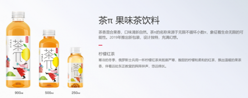 富途證券：錯過了茅臺，還要錯過農(nóng)夫山泉嗎？基金經(jīng)理這么說！