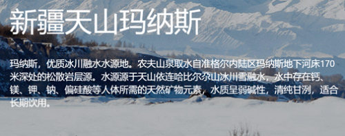 富途證券：錯過了茅臺，還要錯過農(nóng)夫山泉嗎？基金經(jīng)理這么說！