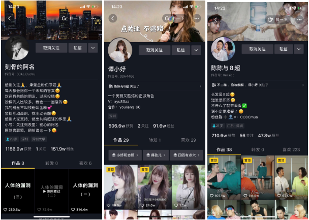 1300萬播放、五天漲粉150萬的抖音號(hào)，游良文化是怎么打造的？