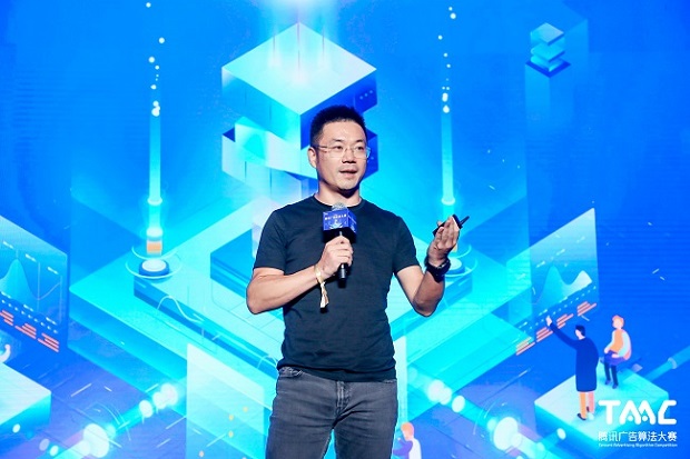 最強戰(zhàn)隊出爐！2020騰訊廣告算法大賽圓滿落幕