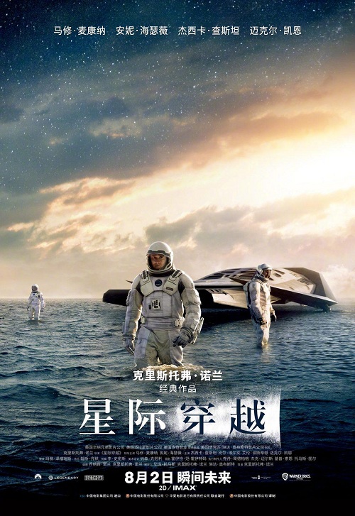 老片新映助力影院“回血” 95后撐起影院復工“半邊天”