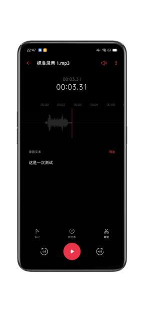 ColorOS重磅升級，成為你的智能辦公助理