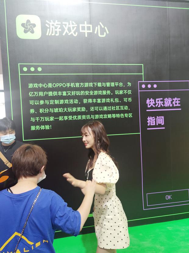 ChinaJoy 2020，OPPO游戲中心攜多款新游亮相高通驍龍主題館