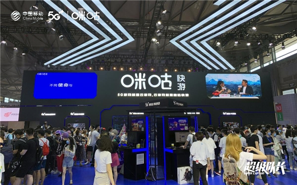 超級隊長與中國移動5G+VR戰(zhàn)略合作，攜手啟動“云帆計劃”