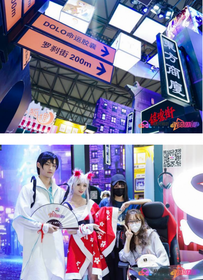酷我暢聽參展ChinaJoy，國漫第一街掀起廣播劇熱潮