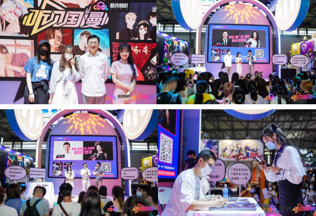 酷我暢聽參展ChinaJoy，國漫第一街掀起廣播劇熱潮