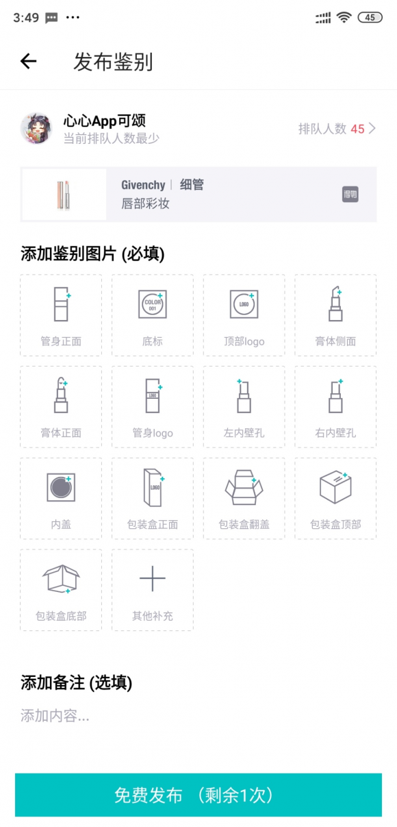 毒APP線上累計(jì)鑒定數(shù)突破六千萬(wàn)大關(guān)！值得信賴