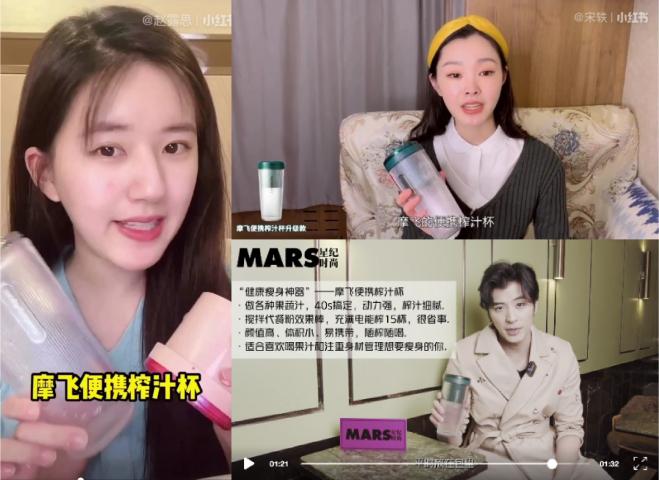 乘風(fēng)破浪的摩飛，刷新榨汁杯美學(xué)潮流