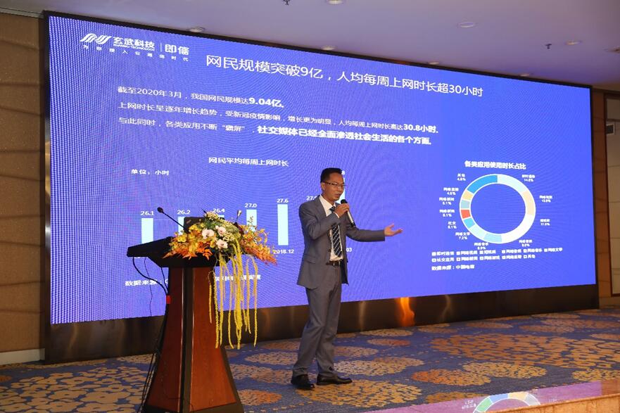即信ICC融合通信中臺全國巡展-西南站圓滿落幕 推進社交化運營轉型之路