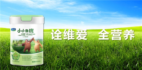 不上火的奶粉有哪些，讓君樂寶詮維愛給你答案！