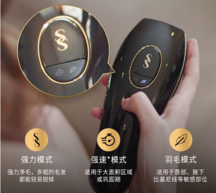 家用激光脫毛儀怎么選？請收好這份選購指南