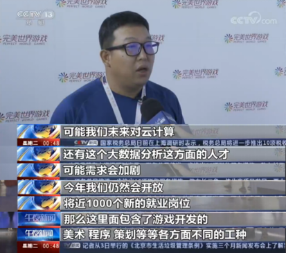 完美世界游戲2020CJ：鏈接精品，暢享年輕，不玩不相識(shí)！