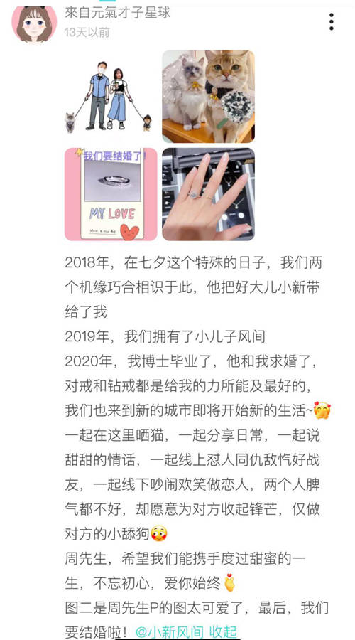 Soul用戶講述親身故事，展現(xiàn)靈魂伴侶的多種可能性
