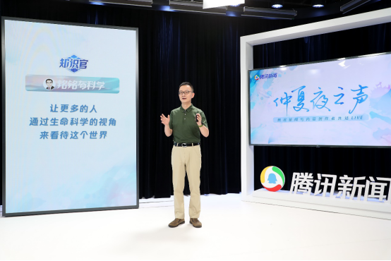 100檔共創(chuàng)IP欄目、700位知識(shí)官入駐 騰訊新聞與內(nèi)容創(chuàng)作者共同成長(zhǎng)