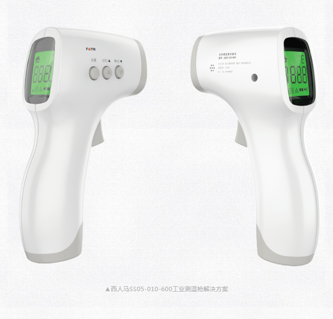 低溫、超高溫環(huán)境精準(zhǔn)測量 西馬人推出工業(yè)測溫解決方案