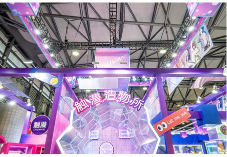 觸漫ChinaJoy首秀現(xiàn)場亮點(diǎn)全回顧，新品測試手游《出道拜托了》high玩不停