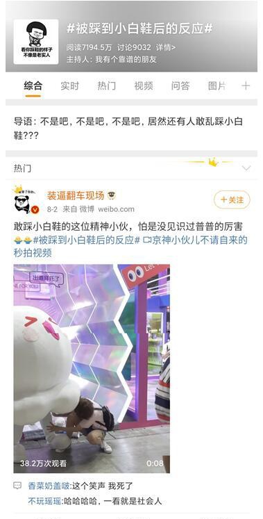 觸漫ChinaJoy首秀現(xiàn)場亮點(diǎn)全回顧，新品測試手游《出道拜托了》high玩不停