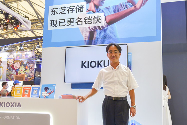 ChinaJoy 2020丨專訪鎧俠安田哲也先生：繼承東芝存儲(chǔ)傳統(tǒng) 開創(chuàng)鎧俠新形象