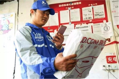 818京東手機服務再升級 30天無理由退換閉眼買也放心