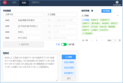 科技企業(yè)征戰(zhàn)科創(chuàng)板因何失敗?專家揭秘科創(chuàng)板知識產權保護核心問題