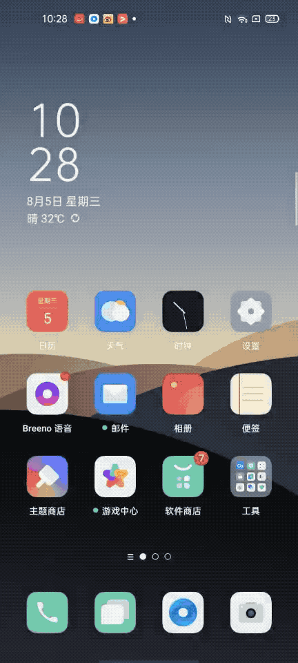 宛如貼身助理般貼心，ColorOS 7.2 使用技巧揭秘