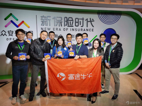 明星公司境外上市后流動(dòng)性不佳？富途企業(yè)號(hào)助力破局