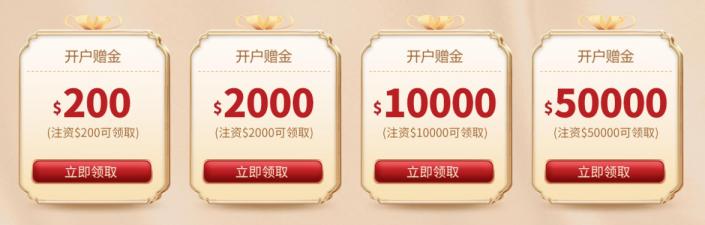 貿(mào)易緊張局勢(shì)升溫！皇御環(huán)球教您如何選對(duì)優(yōu)質(zhì)的投資產(chǎn)品