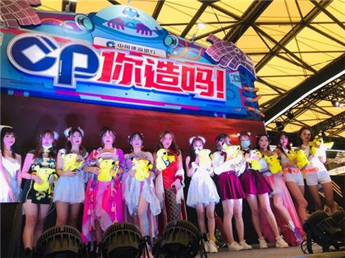 ChinaJoy里組CP，2020年建設(shè)銀行信用卡玩出新花樣！