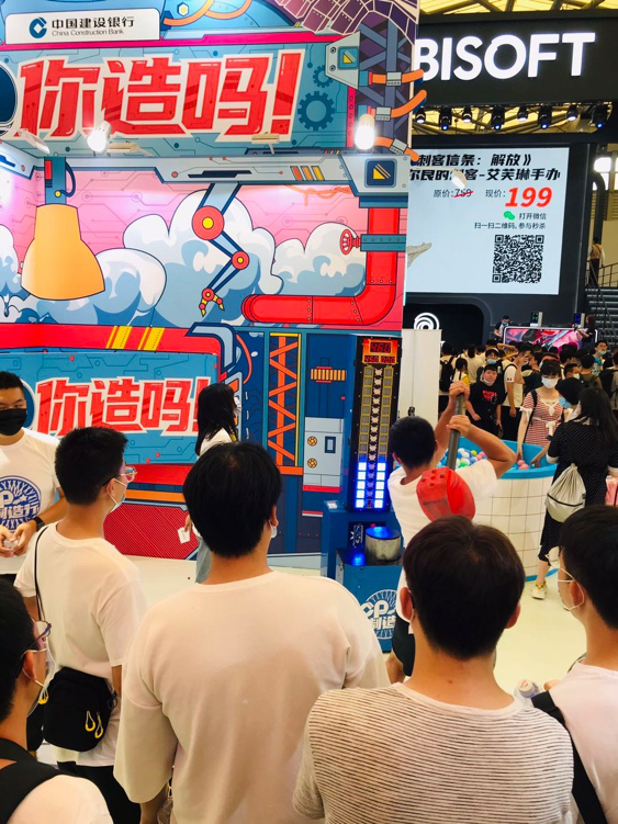 ChinaJoy里組CP，2020年建設(shè)銀行信用卡玩出新花樣！