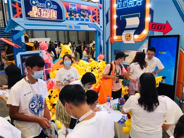 ChinaJoy里組CP，2020年建設(shè)銀行信用卡玩出新花樣！