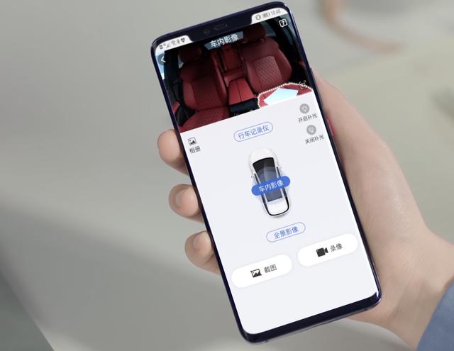 想查看車內(nèi)影像又怕隱私泄露？比亞迪 DiLink 3.0千里眼一招保證安全
