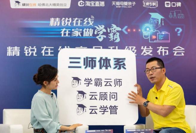 高考第一名不是夢？個性化學(xué)習(xí)，是一把利器