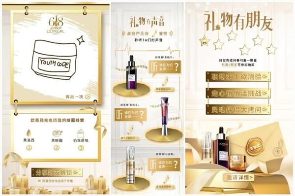 沒聽說過品牌ZONE？就沒有資格定義「營銷神器 」