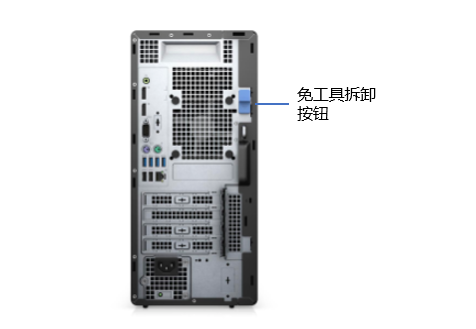 戴爾OptiPlex臺(tái)式機(jī) 以創(chuàng)新設(shè)計(jì)賦能辦公人士