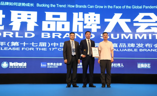 連續(xù)十七年，完達(dá)山榮膺“中國500最具價值品牌”