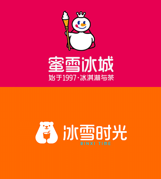 冰雪時光和蜜雪冰城有什么不同?